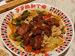 -歹歹的加个面过油肉拌面(贵州路店)