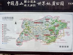-野三坡百里峡景区