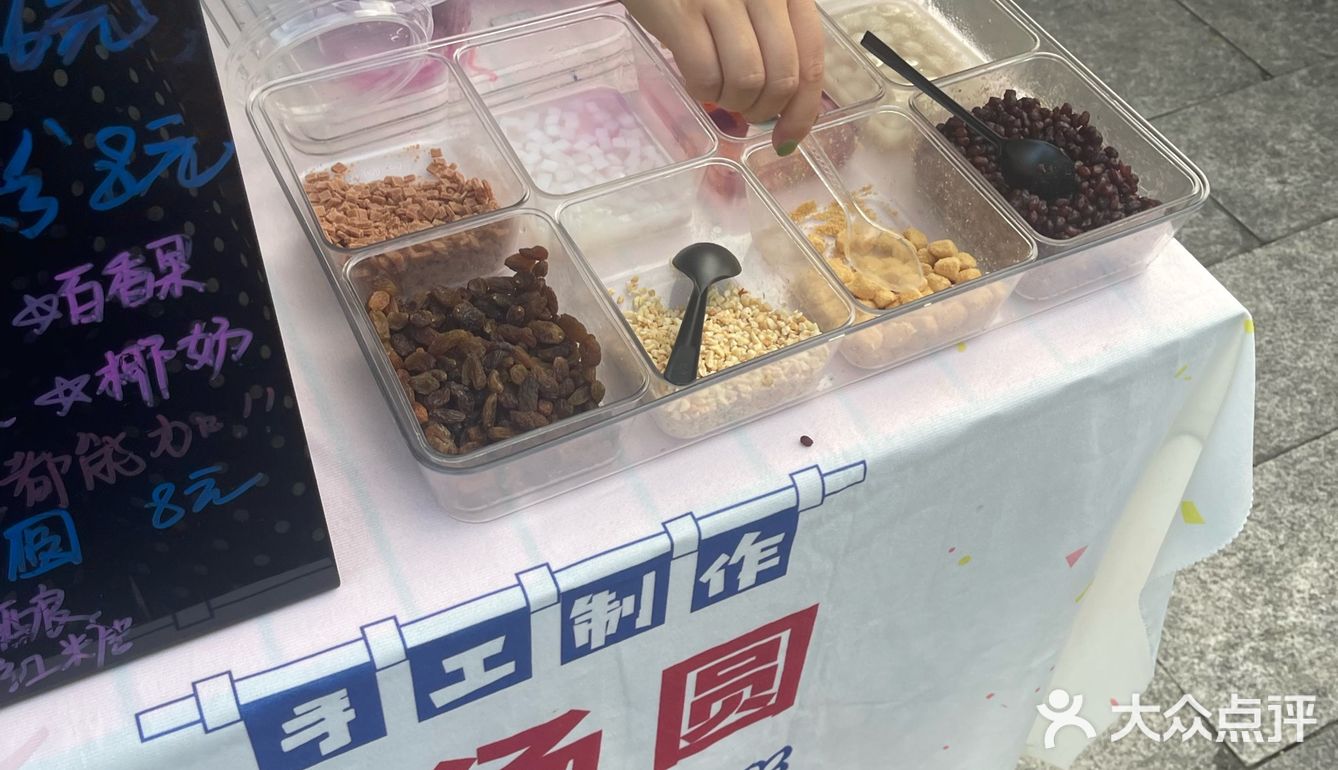 🤝手搓冰粉我要全家福‼️成都必体验项目