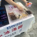 🤝手搓冰粉我要全家福‼️成都必体验项目