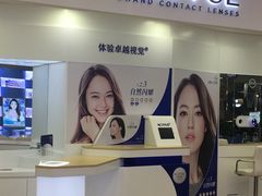 -精益眼镜(春熙路店)