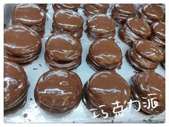 -幸福蛋糕坊(金顶街店)