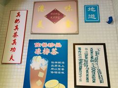 -孖记茶档·热腾茶餐(江南西plus店)