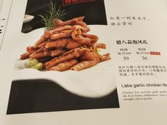 菜单-汇贤府·李氏鲁菜(五棵松店)