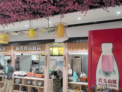 -哆喀美食广场(虎丘婚纱城店)