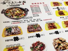 菜单-清真.德枭炕肉店.青海菜(大新街夜市店)