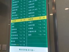 -1点点(银座和谐广场店)