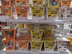 -KKV(深圳宏发大仟里店)