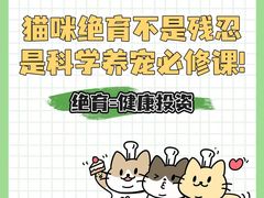 -美联众合动物医院·24h转诊中心