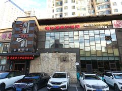 -小城粥道·海胆鲜虾粥(解放广场店)