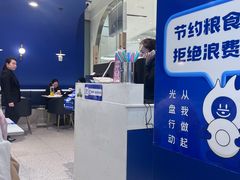 -兰湘子·湘菜小炒(石家庄万象城店)