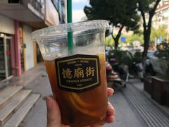 -憶廟街 X 沙角邨(太古城店)