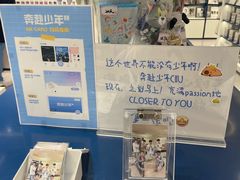 -一直娱POP研究所(万象城店)