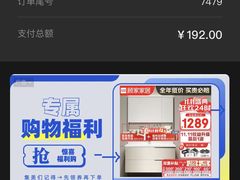-丁家脆哨(民生路店)