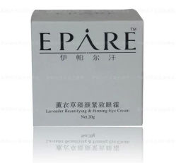 伊帕尔汗臻颜眼霜（包邮，天天双11）-伊帕尔汗精油