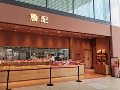 门面-詹记桃酥(百盛店)