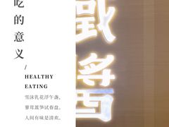 -铁酱披萨(常州龙湖天街店)