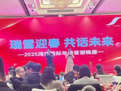 -海天楼中餐厅(吴宫泛太平洋酒店)