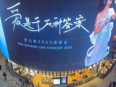 -鼎泰丰(云顶高原店)