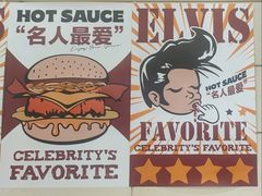 -热将汉堡 HOT SAUCE(下马坊店)