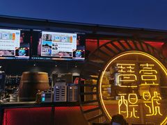 -琶醍壹号•潮菜江景餐吧