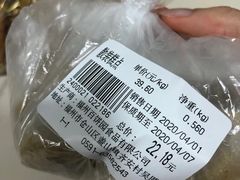 -百饼园(南后街店)