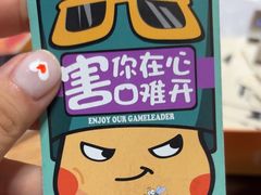-废柴猫概念馆·桌游电玩卡牌(人广世茂店)