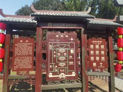 -洛阳周公庙博物馆