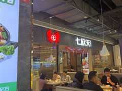 -七欣天香辣蟹火锅(抚州硕果时代广场店)