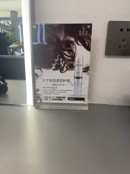 -Fr美发沙龙