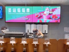 -喜茶(北京华贸购物中心店)