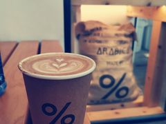 -% Arabica阿拉比卡咖啡(武康路店)