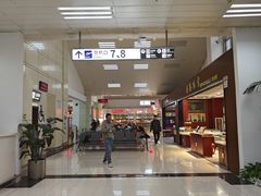 -德宏芒市国际机场