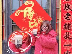 -大口九(东方广场店)