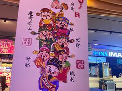 -博纳国际影城IMAX(中央大道店)