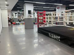 -拳盛时代拳击俱乐部(北京路店)