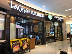 门面-乐凯撒披萨(海岸城店)