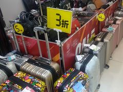 -优品汇生活广场