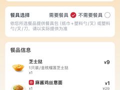 -必胜客(新一城店)