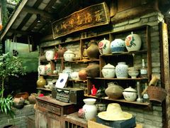 -青城甲(青城山店)