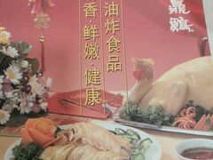 -振鼎鸡(福州路店)