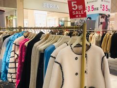 -伊势丹(现代城店)