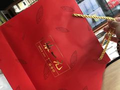 -张一元(总店)