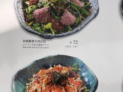 -Jazz·ya 爵士屋(来福士店)