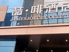 -缦咖电竞酒店(北京鸟巢红军营地铁站店)