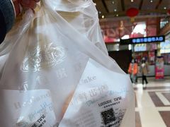 -喜利来蛋糕(景子街店)