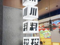 -小川洋风料理(大悦城店)