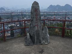 -桂林独秀峰王城景区