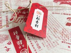 -北京稻香村(零号店)