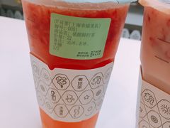-OT另茶(上海幸福里店)